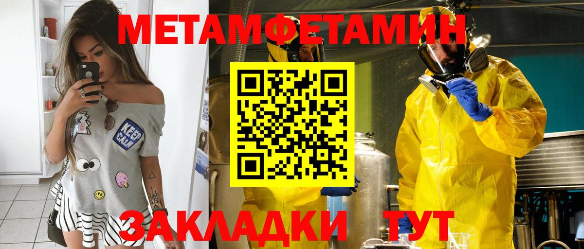 Amphetamine VHQ Конаково