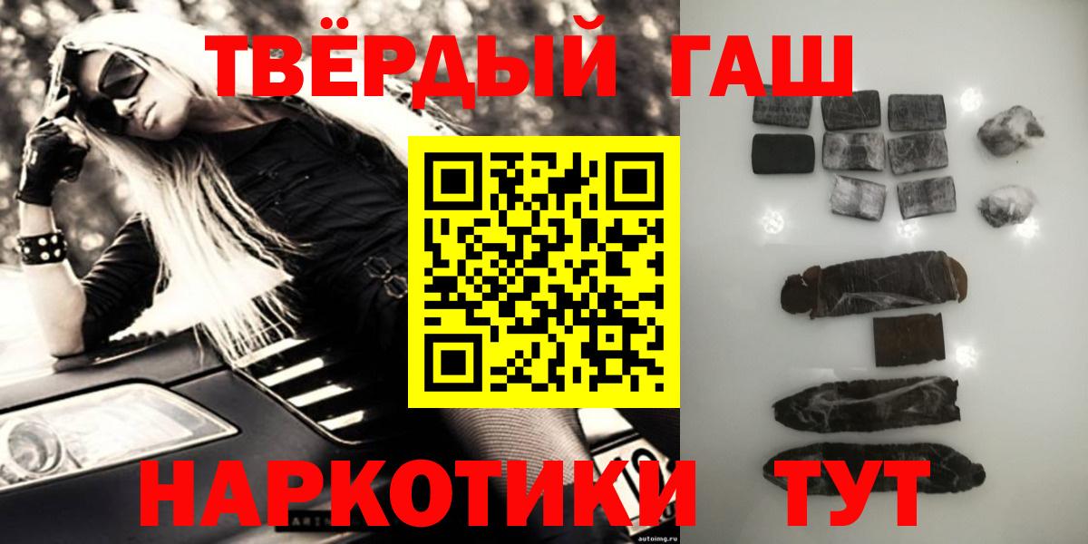 Гашиш hashish Конаково
