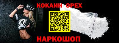 прущие грибы Краснодар