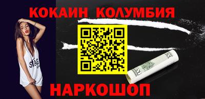 прущие грибы Краснодар