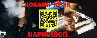 дурь Краснокаменск