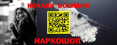 прущие грибы Краснодар