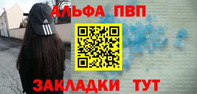 прущие грибы Краснодар