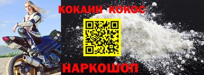 прущие грибы Краснодар