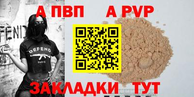 не бодяженный Краснознаменск