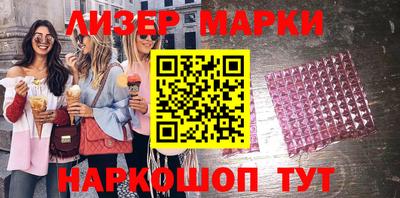 дурь Краснокаменск