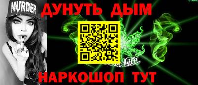прущие грибы Краснодар