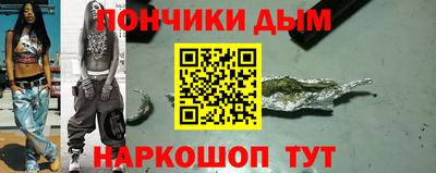 дурь Краснокаменск