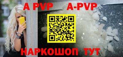 прущие грибы Краснодар