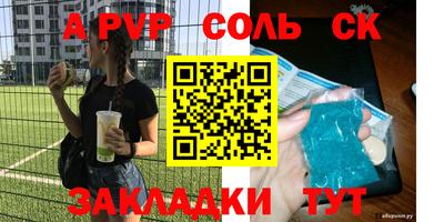 прущие грибы Краснодар