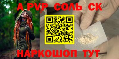дурь Краснокаменск