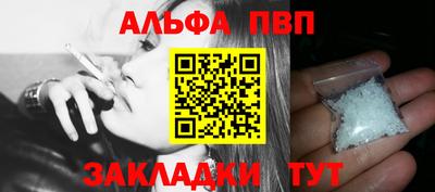 прущие грибы Краснодар