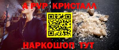 дурь Краснокаменск