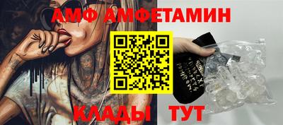 прущие грибы Краснодар