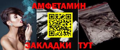 прущие грибы Краснодар