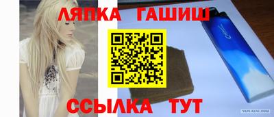 дурь Краснокаменск