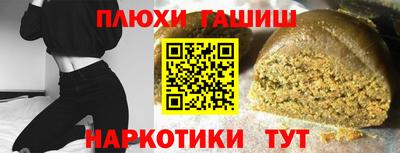прущие грибы Краснодар
