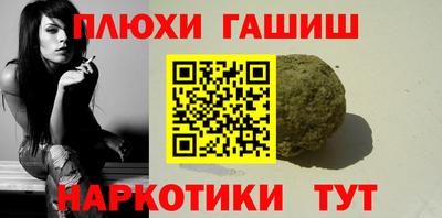 дурь Краснокаменск