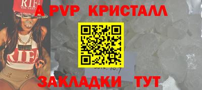 дурь Краснокаменск