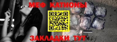 прущие грибы Краснодар