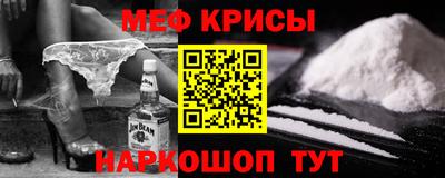 не бодяженный Краснознаменск
