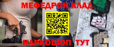 дурь Краснокаменск