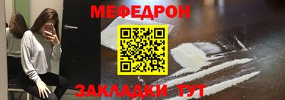 прущие грибы Краснодар