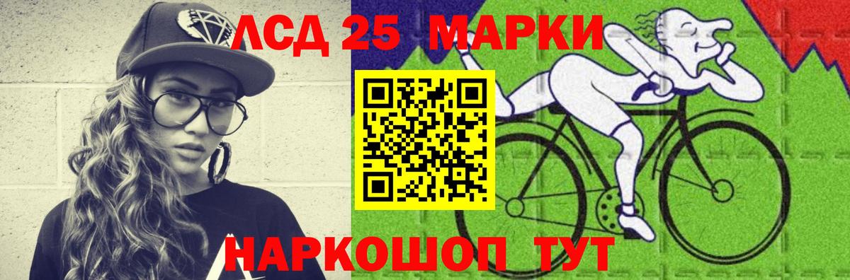 LSD-25 экстази ecstasy Конаково