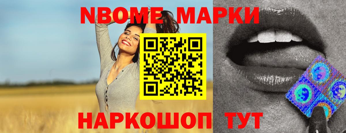 Гашиш Конаково