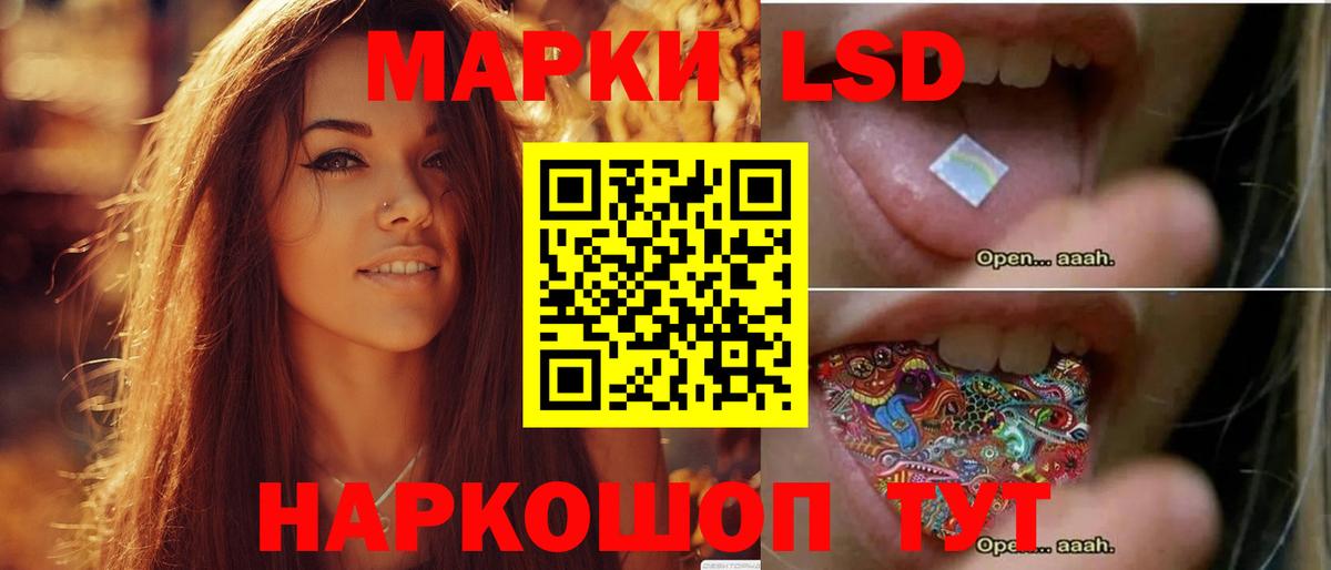LSD-25 экстази кислота  кракен маркетплейс  ЛСД экстази  Конаково  Лсд 25 экстази кислота  Вход с VPN 