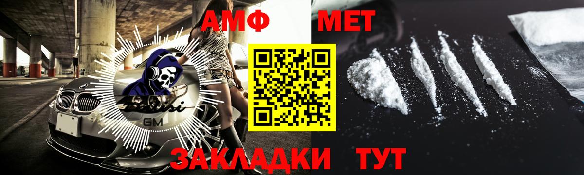 Первитин Декстрометамфетамин 99.9% Конаково