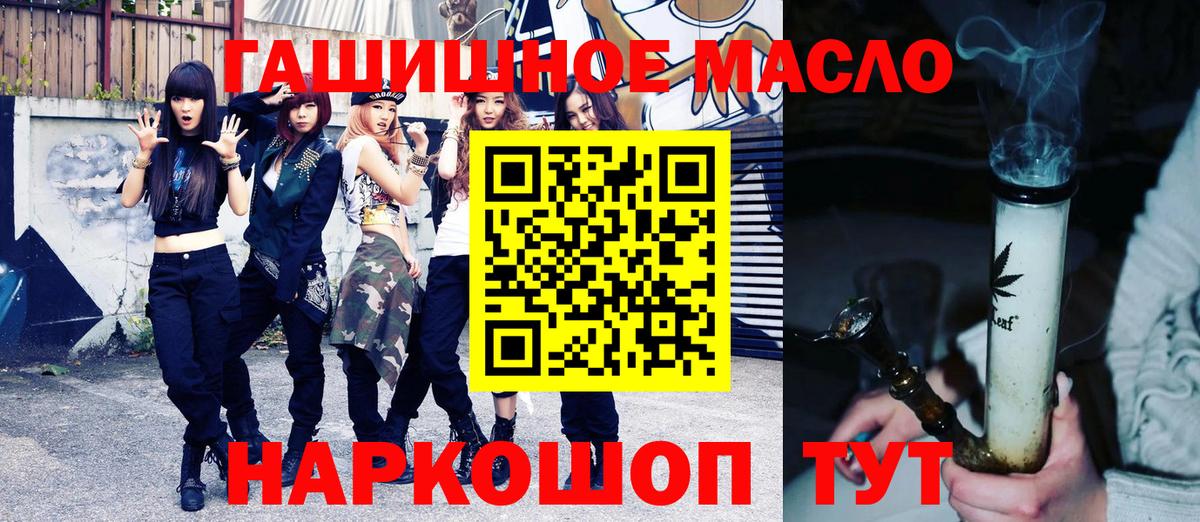ГАШИШ  Меф  Конаково  Меф МЯУ МЯУ кристаллы  Вход с VPN  Марихуана  Где продают наркотики?  ГАШИШ  НБОМе 