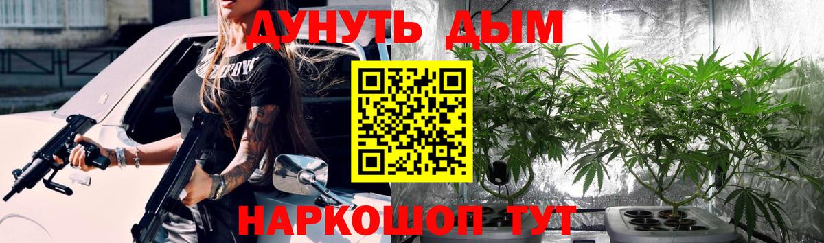 Конаково  Бошки Шишки сатива  Канабис Amnesia  Шишки марихуана индика  Вход с VPN 
